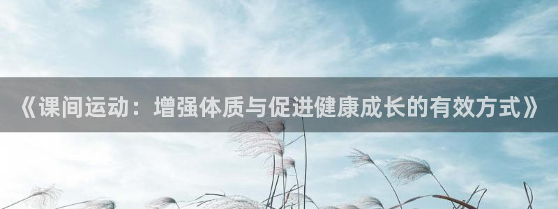 betway西汉姆