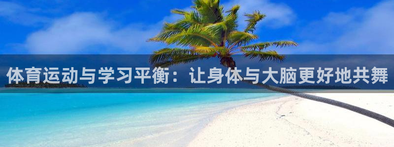 必威betway西汉姆联
