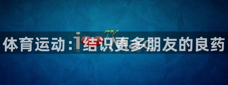 必威betway西汉姆联
