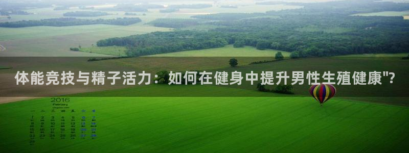 betway西汉姆官网