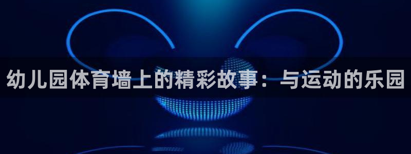 必威betway西汉姆联