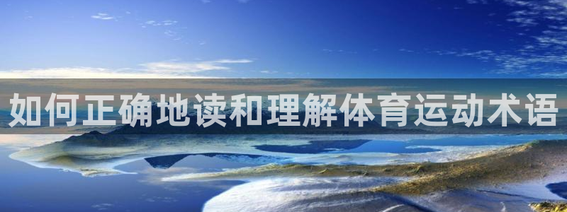 betway西汉姆联