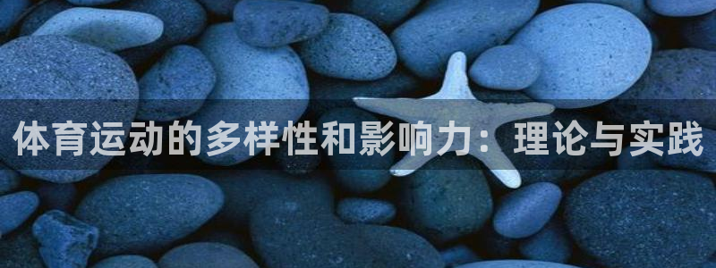 betway西汉姆