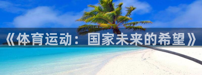betway西汉姆官网