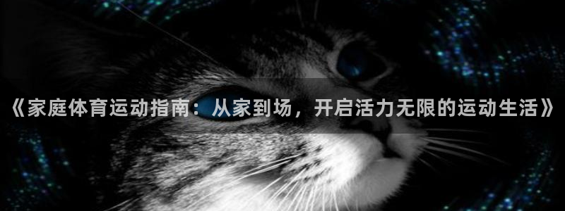 betway西汉姆官网