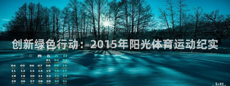 betway西汉姆