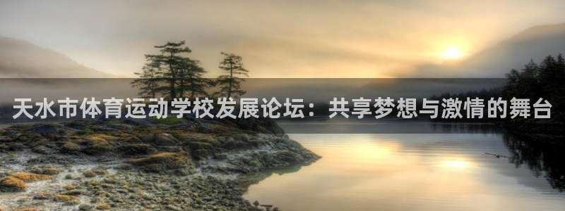 betway西汉姆