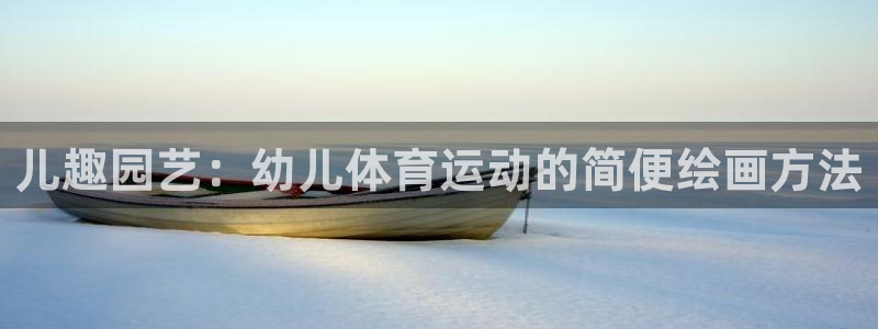 betway西汉姆