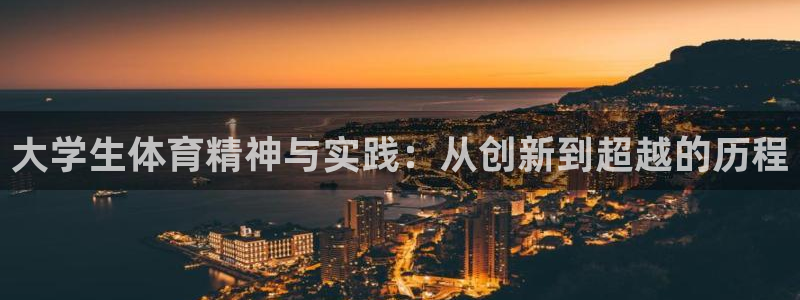 betway西汉姆联官网