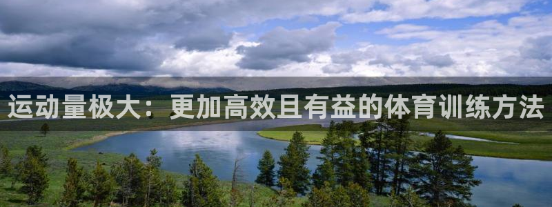 betway西汉姆