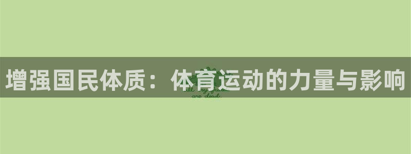 betway西汉姆