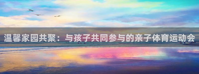 betway西汉姆联