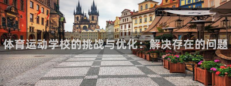 betway西汉姆联