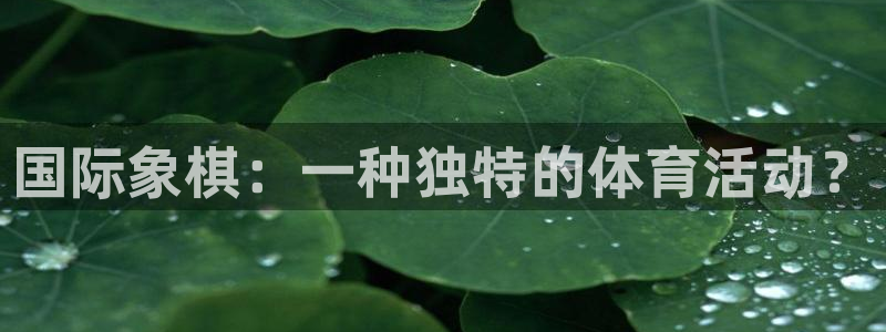 betway西汉姆