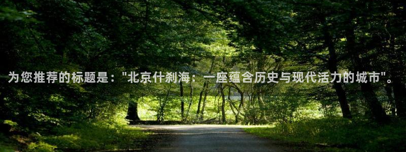 betway西汉姆