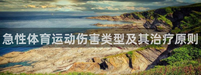 betway西汉姆