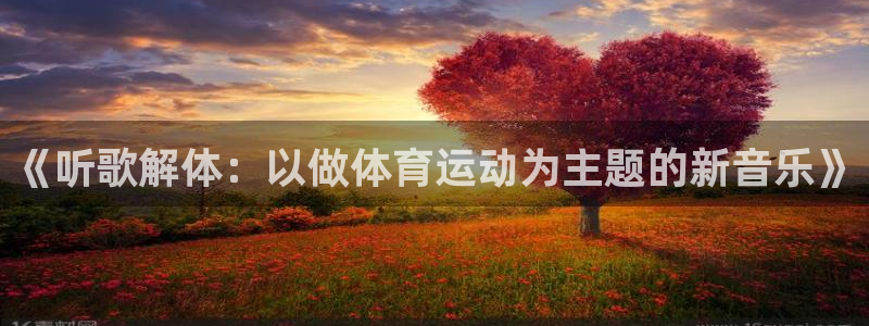betway西汉姆联