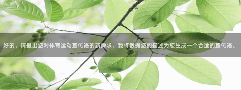 betway西汉姆