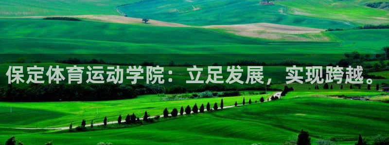 betway西汉姆官网